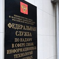 Росздравнадзор создаст списки, Роскомнадзор заблокирует