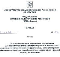 Пригодится и в пластической хирургии