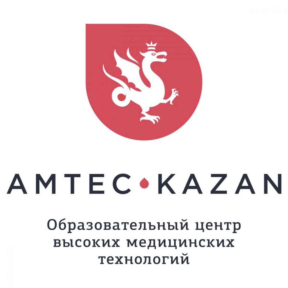 AMTEC KAZAN (Образовательный центр Высоких Медицинских Технологий)
