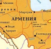 Технический регламент. Плюс Армения