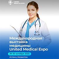 Международная выставка в сфере медицины и здравоохранения – United Medical Expo