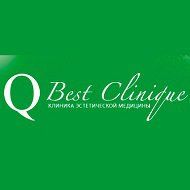 Клиника косметологии «Вest Clinique»