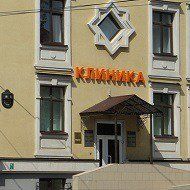 Клиника «Ютастом» 