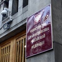 Минздрав – за экстренную помощь!