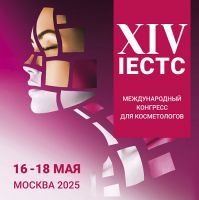 IECTC-2025: главное событие в мире эстетической медицины России