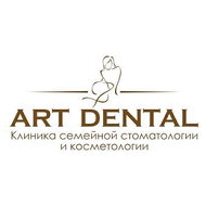 Клиника «Арт Дентал» 
