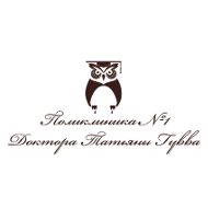 Поликлиника №1 Доктора Татьяны Гувва