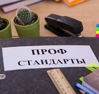 Обучать по стандарту