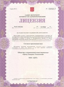 sertNum1