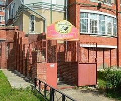 Салон красоты «Королевская кошка»