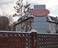 Казанский исследовательский медицинский центр восстановительных технологий 