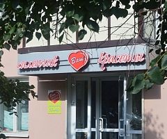 Салон красоты «Ваш любимый салончик красоты» 