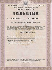 sertNum0