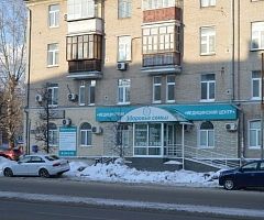 Лечебно-диагностический центр «Здоровье семьи» 