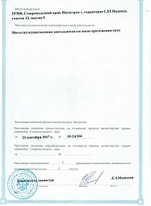 sertNum1