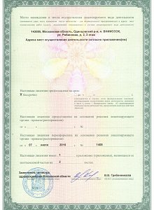 sertNum4