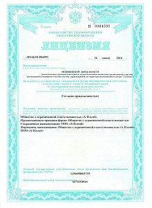 sertNum3