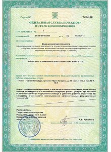 sertNum1