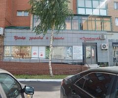 Центр Здоровья и Красоты на Достоевского