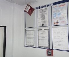 Медицинский центр «ЛАБМЕД+COSMEA» 