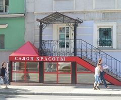Салон красоты «Beauty Studio by Yana Lukyanova» 
