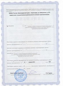 sertNum1