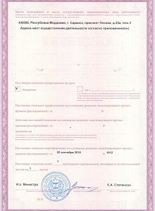 sertNum1