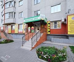 Медицинский центр «Гранд» 