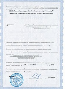 sertNum1