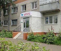 Клиника «Вионта»  