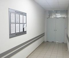 Центр челюстно-лицевой хирургии и пародонтологии