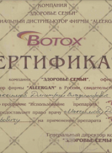 sertNum5